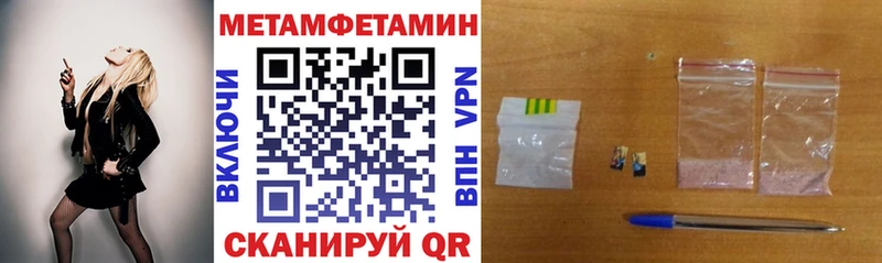 АМФЕТАМИН Premium Шебекино