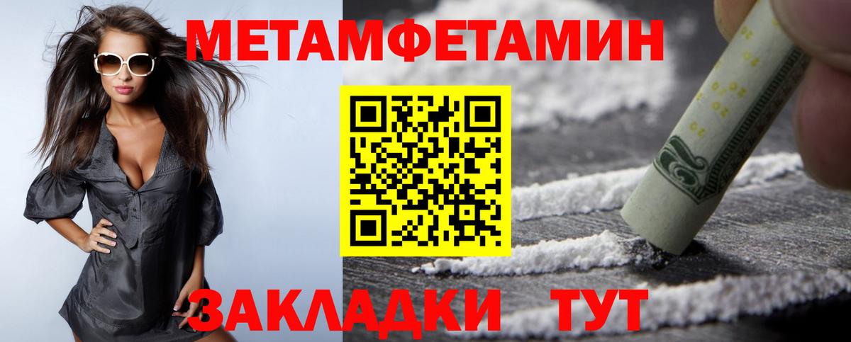 Амфетамин 97% Шебекино