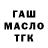 Конопля индика Stepa Semenov