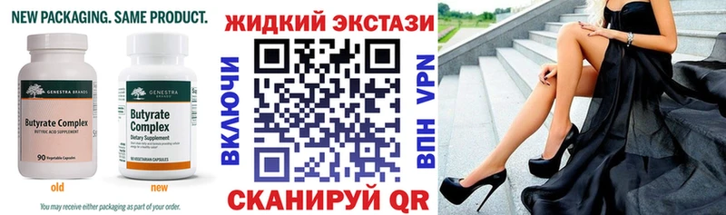 mega вход  где можно купить   площадка Telegram  Бутират бутик  Шебекино 