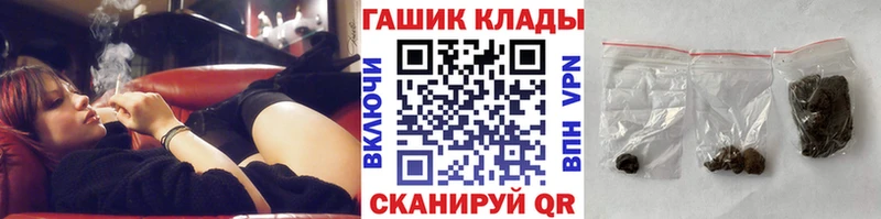 как найти закладки  Шебекино  ГАШ Ice-O-Lator 