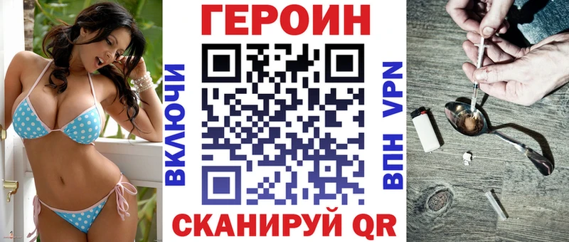 Героин Афган  сайты даркнета официальный сайт  Шебекино 