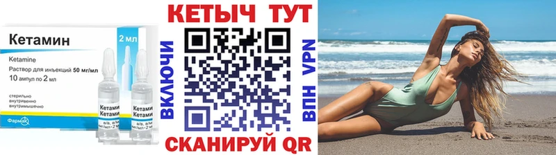 дарк нет телеграм  Шебекино  КЕТАМИН ketamine 