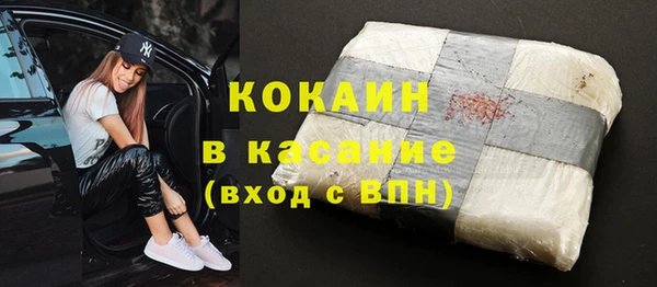 гашик Абаза