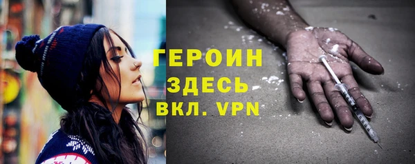 гашик Абаза