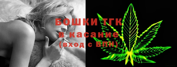 тгк Абдулино