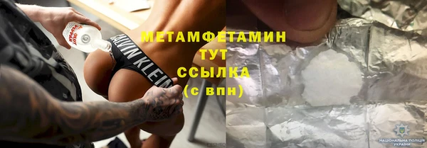 гашик Абаза