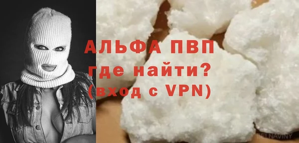 тгк Абдулино