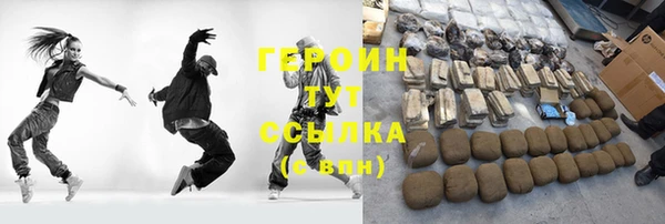 тгк Абдулино