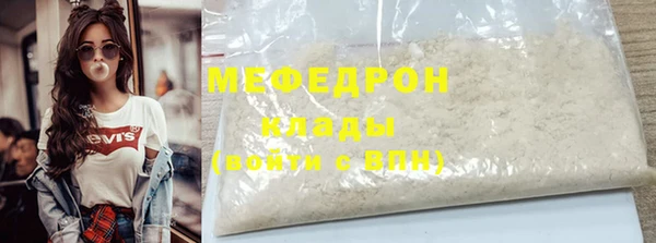 гашик Абаза