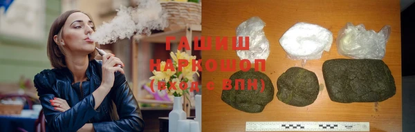 кокаин Абинск