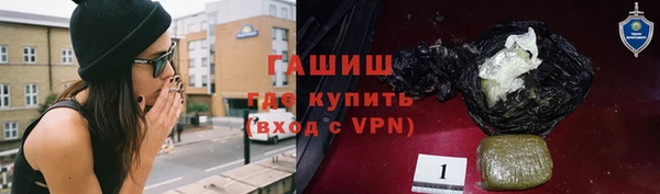 тгк Абдулино