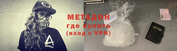 кокаин Абинск