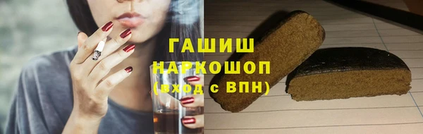 кокаин Абинск