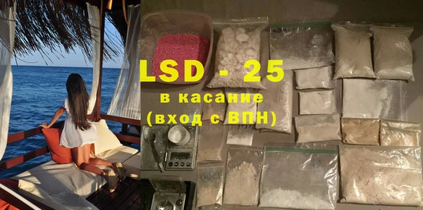 тгк Абдулино