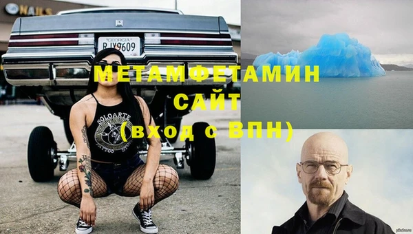 кокаин Абинск