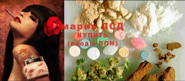 наркотики Михайловка