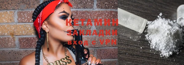 кокаин Абинск