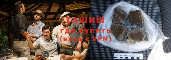 гашиш Алексеевка