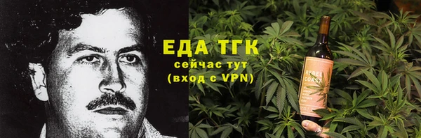 тгк Абдулино