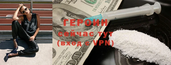 тгк Абдулино
