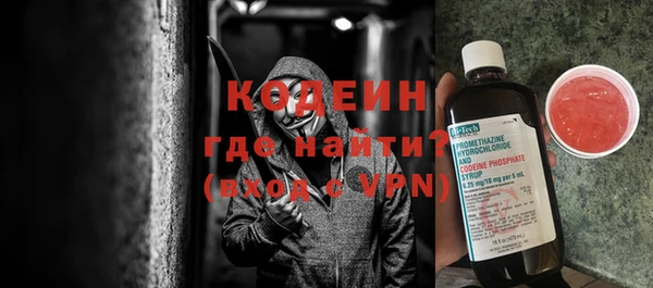 гашик Абаза
