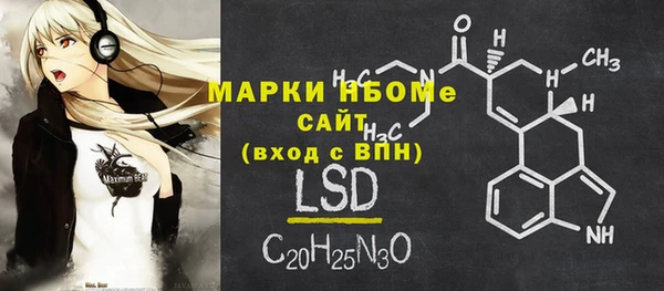 гашик Михайловск