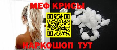 эйфоретик Ставрополь