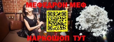эйфоретик Ставрополь