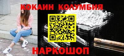 эйфоретик Ставрополь