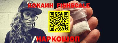 не бодяженный Старая Купавна