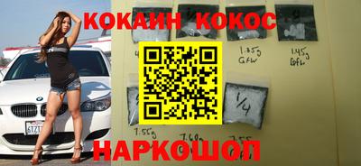 не бодяженный Старая Купавна