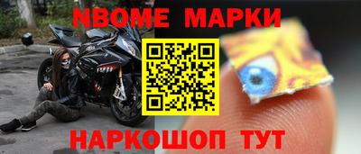 эйфоретик Ставрополь