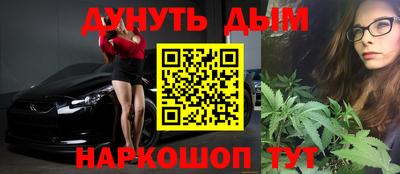эйфоретик Ставрополь