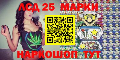 эйфоретик Ставрополь