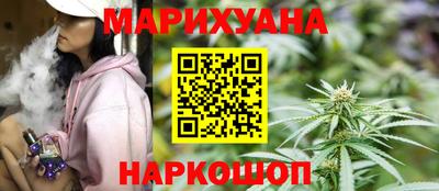 эйфоретик Ставрополь