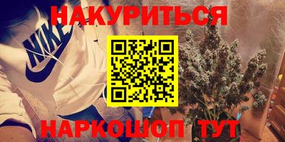 эйфоретик Ставрополь