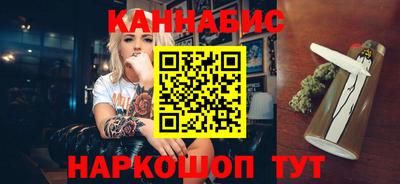 эйфоретик Ставрополь