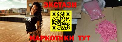 эйфоретик Ставрополь