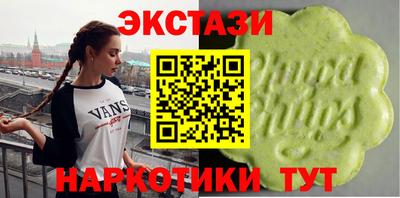 эйфоретик Ставрополь