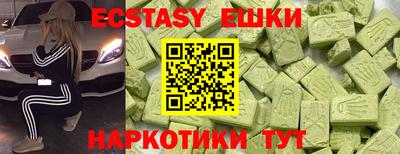 не бодяженный Старая Купавна