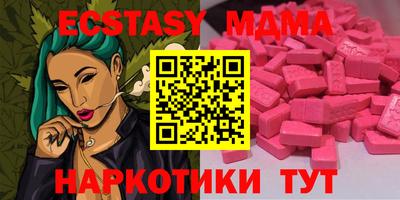 не бодяженный Старая Купавна