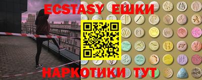 МДМА Среднеуральск