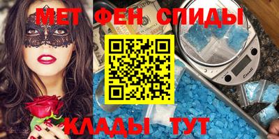 эйфоретик Ставрополь