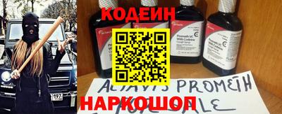 эйфоретик Ставрополь