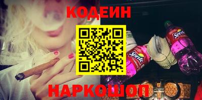 не бодяженный Старая Купавна