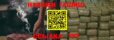 эйфоретик Ставрополь