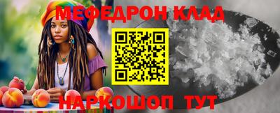 эйфоретик Ставрополь