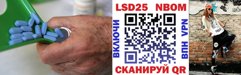 ЛСД экстази кислота  Шебекино 