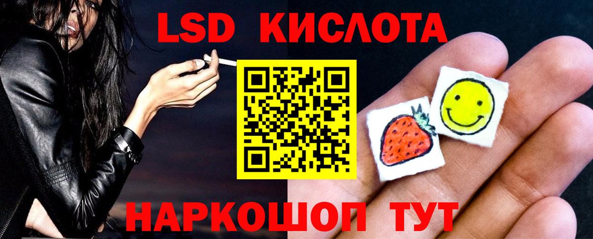 Шебекино  Лсд 25 экстази ecstasy  Вход с VPN 